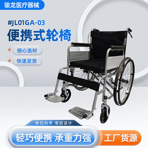 Folding Manual Wheelchair Lightweight Portable <b>Spoke</b> <b>Wheel</b> U Brake For Disabled And Elderly - Product Image 4