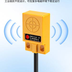 Capteur de proximité carré Zhican TL-Q5MC1, capteur métallique à trois fils NPN PNP normalement ouvert pour la détection des métaux - Product Image 3