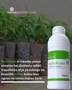 Premium CutOff Recycle Limited <b>Amino</b> <b>Acid</b> 80% Foliar Fertilizer Boron Micronutrient Quick Release Compatible NPK Trace - Product Image 3