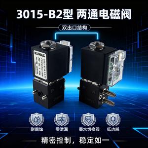 Válvula Solenoide Bidireccional 3015-B2 con Chip de Reducción de Voltaje, Potencia Neumática, Alta Temperatura para Medios de Gas y Petróleo, Personalización OEM - Product Image 6