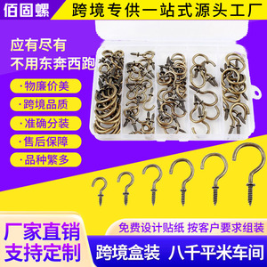 Baiguluo Eye Slip Hook 90pcs Brass Polished Hook Screw For Ceiling Wood Wall - Product Image 4