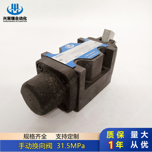 วาล์วควบคุมทิศทางแบบแมนนวล Xingchenrui รุ่น 34SM-H20B-W วาล์วไฮดรอลิกแรงดันสูง พร้อมวงล้อหมุนกลับทิศทางได้สองทาง - Product Image 5