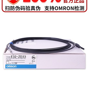 Capteur à fibre optique E32 Zd200 D211r T12r Lt Zd11r Zc41 T51 C31n pour applications de détection optique - Product Image 3