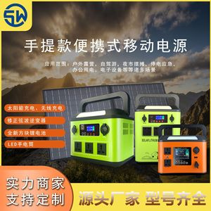Portable Power Station 300W 3KW Solar LiFePO4 <b>Battery</b> Pure Sine Wave Inverter Outdoor Camping Emergency <b>Backup</b> - Product Image 2