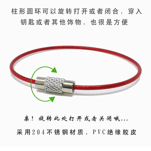 Porte-clés en fil d'acier revêtu arc-en-ciel, rond, tendance, résistant, en métal, utilisations multiples, origine Shenzhen AS8000 - Product Image 4
