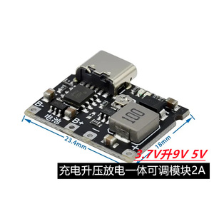โมดูลแปลงไฟแบบเพิ่มแรงดัน 3.7V เป็น 9V 5V สำหรับการจัดการพลังงานแบตเตอรี่ พร้อมเอาต์พุตปรับได้ 2A - Product Image 4