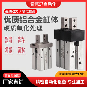 Actuador Neumático Paralelo de Agarre con Dedos Mhz2 16d20d de Aluminio de Acción Simple/Doble para Brazos Robóticos - Product Image 2