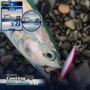 Ligne <span class=keywords><strong>de</strong></span> pêche tressée Varivas 300M X8, 20LB-78LB, performance pour la pêche en eau salée ou en eau douce, <span class=keywords><strong>8</strong></span> <span class=keywords><strong>brins</strong></span>, 330 yards - Product Image 5