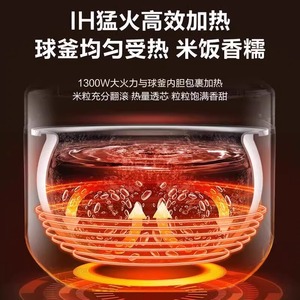 Cuisinière à riz électrique Supor 4L avec chauffage IH, cuve intérieure intelligente en acier inoxydable, modèle multifonctionnel pour la maison - Product Image 4