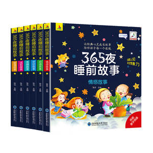 365 histoires pour le coucher, tous les 6 volumes, livre d'histoires pour bébé, livre d'histoires pour nourrissons et tout-petits, éducation précoce, personnages <span class=keywords><strong>de</strong></span> dessins animés, design étoiles - Product Image 1