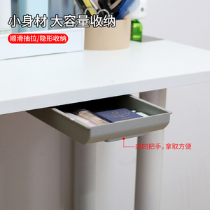 Office Organizer Rectangle <b>Wall</b> Mounted Type 190 Grams Solid Color Storage Box For <b>Desk</b> And Stationery - Product Image 3