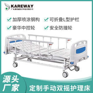 Kang Jinwei Hospital <b>Bed</b> KJW-S202LZ-C Manual <b>Double</b> Crank For Adults And Elderly Home Care Bedroom Use - Product Image 4