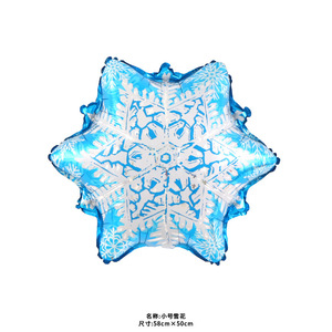 Blue Winter Snowflake <b>Balloon</b> 60cm47cm Round Gravure Printing Party Wedding Decoration - Product Image 5