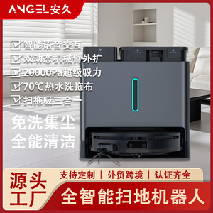 <b>Robotic</b> Vacuum Cleaner With Laser Navigation <b>Sweeping</b> Mopping Drying Automatic Dust Collection - Product Image 5