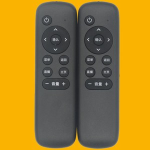 Télécommande Crystal Pearl Tianhong YK-01778 pour décodeur TV Internet Xiamen séries F1 F3 B10 B18 M1 A3 A55 - Product Image 1