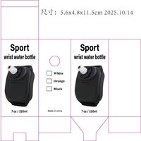 Bouteille d'eau en silicone de 200 ml à porter au poignet pour la course à pied et le fitness
