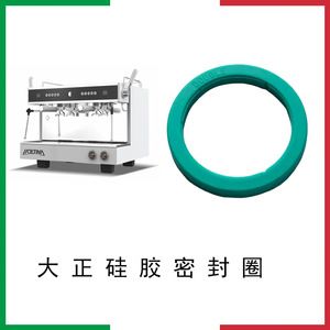 Anillo de goma para cabezal de cafetera LaDeTiNa, accesorio de sellado para piezas de máquina de espresso - Product Image 4