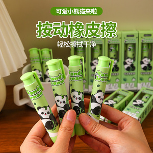 Borrador retráctil Moka Panda Push, borrador retráctil para niños, uso escolar, diseño de dibujos animados, material de goma - Product Image 2