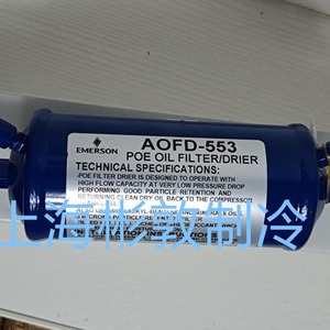 Filtre déshydrateur d'huile Emerson Aofd-553 3/8 pour unités de climatisation multi-split - Product Image 1