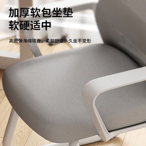 Ergonomic Office <b>Chair</b> With Thickened Backrest And Tilting Function For Home <b>Study</b> Desk Use Steel Feet Gray Mesh Design - Product Image 3