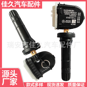 Yoshihisa <b>Tpms</b> Sensor F2GT-1A180-AB 433MHz External For Ford Tire - Product Image 5