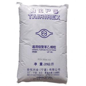 ABS TAIRILAC AG15AB BK Ningbo Taihua, électroplaqué haute résistance, appliqué aux couvre-roues automobiles, aux poignées de porte et aux plaques signalétiques - Product Image 3