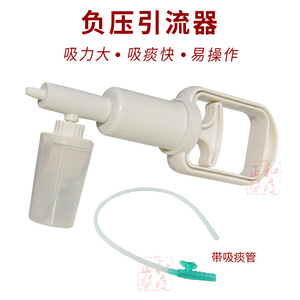 Appareil d'aspiration manuel portable de type A, machine d'aspiration à pression négative pour adultes, tube de drainage, utilisation domestique - Product Image 4