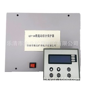 Qjr-400สตาร์ตเตอร์แบบนุ่มพร้อมแผงควบคุมดิจิตอลสำหรับอุปกรณ์ทำเหมือง630A ป้องกันการระเบิด400V - Product Image 4