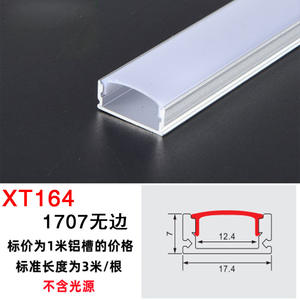 Boîtier de lampe linéaire LED en forme de U, barre lumineuse en aluminium intégrée, lampe de meuble, kit de profilé en aluminium pour bande lumineuse. - Product Image 4