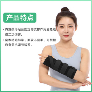 Extended Forearm Fixation Brace Left S M L Nylon Wrist Support Postoperative Arm Splint Unisex Medical Device - Product Image 3