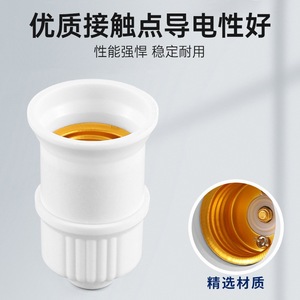 Portalámparas E27 de Plástico con Rosca, para Uso en Interiores, 10A 250V, Práctico - Product Image 4