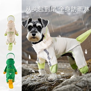 Impermeable para Perros, Cobertura Total, Ajustable, Reflectante, Resistente al Viento, para Perros Pequeños y Medianos - Product Image 3