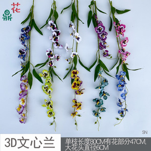 Fleurs artificielles en soie 3D, orchidées, décoration de mariage, décoration de la maison, style tropical, tige unique, décoration de jardin - Product Image 3