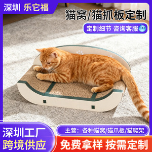 Custom-made cat scratching boards, made of thickened corrugated cardboard, wear-resistant, scratch-resistant, and lint-free; - Product Image 5