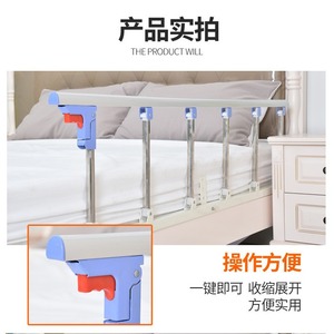 Guangxin <b>Bed</b> <b>Rail</b> 1.8m 2m Single <b>Sided</b> Foldable Universal For Elderly And Children - Product Image 3