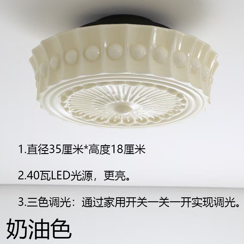 A cream ceiling lamp-three-color dimming-full spectrum