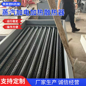 Radiateur électrique à vapeur Tengao, échangeur de chaleur à plaques à ailettes 5000 pour le chauffage des entrepôts, garages et salles techniques - Product Image 2