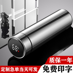 304 Stainless Steel Insulated Water Bottle Digital Temperature Display Smart Drinkware Business Gift - Product Image 3