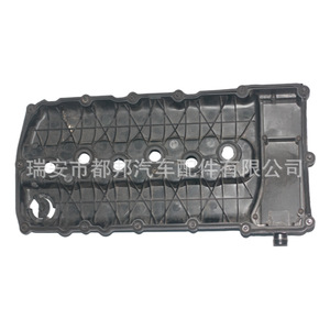 Tapa de Válvulas Sq-Dubang 022103515A para Audi Q7, Volkswagen Phaeton, Passat, Touareg, Pieza de Repuesto para Motor - Product Image 1