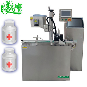 Medical Bottle Separation UV Laser Marking <strong>Data</strong> Association Machine QR Code Drug Regulatory Code Barcode Real-Time Association - Product Image 6