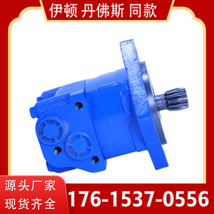 Motores Hidráulicos de Engranajes Cicloides Serie OMS/BM5/HMS, OMS-305, Baja Velocidad, Alto Torque, Ahorro de Energía, Eficiencia en Aceite - Product Image 5