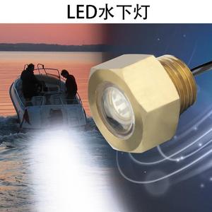 ไฟ LED สีขาว กันน้ำ ทองเหลือง NPT1/2-14 ปลั๊กระบายน้ำสำหรับเรือยอชท์ ไฟสระว่ายน้ำ - Product Image 4