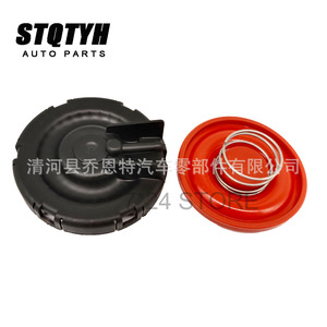 Válvula de descarga externa Stqtyh 7633630 para piezas de turbocompresor BMW - Product Image 1