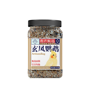 Alimento Especial para Periquitos, Semillas en Frasco Grande, Alimento Premium de Girasol, Cáñamo y Semillas de Monje de Ghana para Todas las Etapas de Crecimiento - Product Image 2
