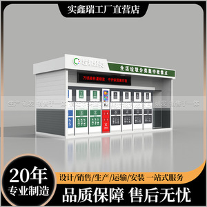 Smart Waste <b>Bin</b> Induction Type <b>Metal</b> Rectangular Recycling With Sensor Control For Community And Park Use - Product Image 4