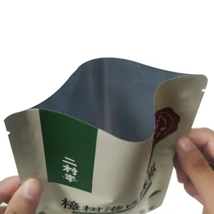 青岛厂家定制印刷铝高温121鸡肉酱干馏包装袋