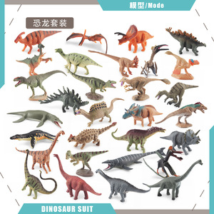 Jurassic simulation solide Tyrannosaurus <span class=keywords><strong>Rex</strong></span> Velociraptor mini dinosaure modèle jouet décoration fabricants en gros - Product Image 1