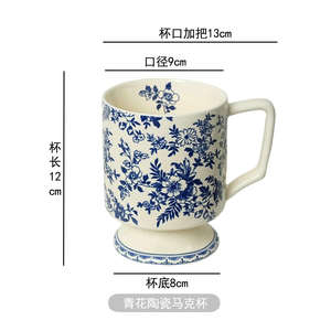 Taza de Cerámica de Porcelana Azul y Blanca Moderna de Gran Capacidad, Apta para Lavavajillas y Microondas, para Desayuno, Leche y Café, Venta al por Mayor de Fábrica DZ - Product Image 6