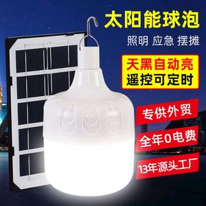 Portable Rechargeable Solar LED USB <b>Bug</b> <b>Zapper</b> Outdoor Lamp with Durable Plastic Hook Design Emergency Lights - Product Image 4