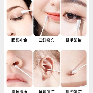 [Xin Zhangmen] Hisopos de algodón multifuncionales de doble punta al por mayor, 100 hisopos/caja, hisopos de algodón estériles para limpieza de oídos - Product Image 3